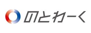 hmts55さんの新しい働き方を考案し実践する企業「のとわーく」のロゴへの提案