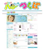 猫日和 (ak_design)さんの地域ポータルサイトのロゴ制作への提案