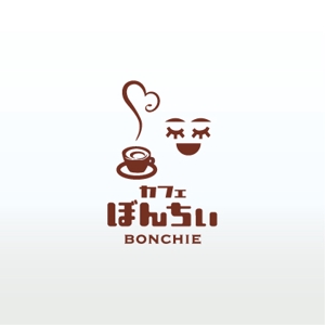 なっとくん (HiroMatsuoka)さんのカフェインレスコーヒーショップ「カフェぼんちぃ」のロゴへの提案