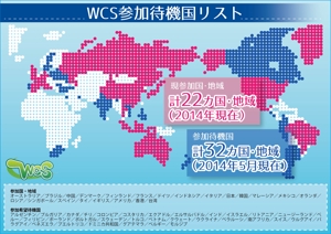 ygagarin (ygagarin)さんの世界コスプレサミットに関わる国が一目で分かる世界地図作成への提案