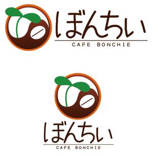 tanaka256 (tanaka256)さんのカフェインレスコーヒーショップ「カフェぼんちぃ」のロゴへの提案