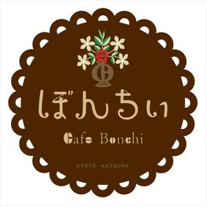eddy_myson (kanaeddy)さんのカフェインレスコーヒーショップ「カフェぼんちぃ」のロゴへの提案