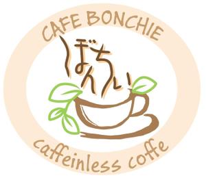 MinoraDesign (Minora)さんのカフェインレスコーヒーショップ「カフェぼんちぃ」のロゴへの提案