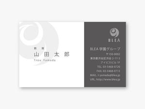 4AI office (4AI-office)さんの渋谷系ファッションスクール「BLEA」の名刺デザインへの提案