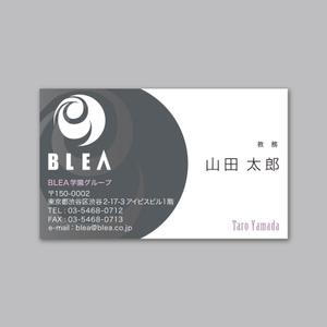 持田　哲 (a_moch)さんの渋谷系ファッションスクール「BLEA」の名刺デザインへの提案