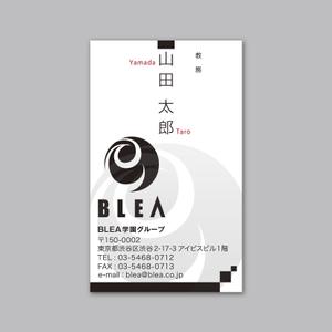 持田　哲 (a_moch)さんの渋谷系ファッションスクール「BLEA」の名刺デザインへの提案