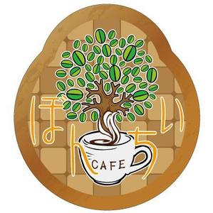 shio_kazu (shio_kazu)さんのカフェインレスコーヒーショップ「カフェぼんちぃ」のロゴへの提案