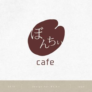 AN GRAPHIC (samspostoffice)さんのカフェインレスコーヒーショップ「カフェぼんちぃ」のロゴへの提案