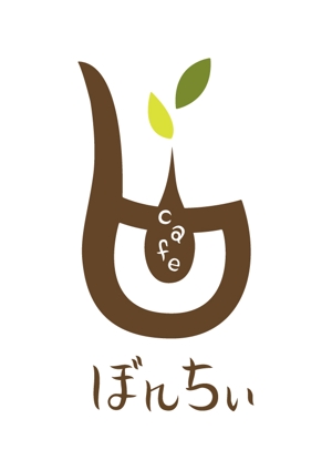 ながとも (tnjsuerte)さんのカフェインレスコーヒーショップ「カフェぼんちぃ」のロゴへの提案