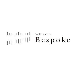 alne-cat (alne-cat)さんのヘアーサロン『Bespoke』のロゴへの提案