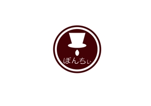 onefloor15 ()さんのカフェインレスコーヒーショップ「カフェぼんちぃ」のロゴへの提案
