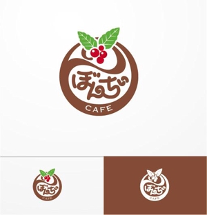 Cezanne (heart)さんのカフェインレスコーヒーショップ「カフェぼんちぃ」のロゴへの提案