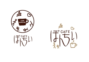 marukei (marukei)さんのカフェインレスコーヒーショップ「カフェぼんちぃ」のロゴへの提案