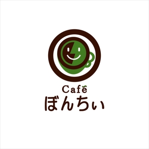 kikujiro (kiku211)さんのカフェインレスコーヒーショップ「カフェぼんちぃ」のロゴへの提案