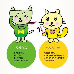 enpitsudo ()さんの歯科医院用　キャラクターデザイン【4体分のデザイン】への提案