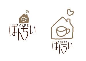 marukei (marukei)さんのカフェインレスコーヒーショップ「カフェぼんちぃ」のロゴへの提案