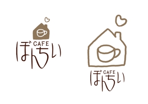 marukei (marukei)さんのカフェインレスコーヒーショップ「カフェぼんちぃ」のロゴへの提案