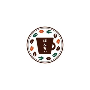 mnymkさんのカフェインレスコーヒーショップ「カフェぼんちぃ」のロゴへの提案