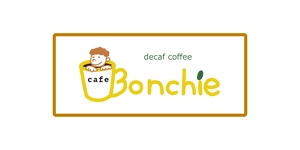山路志保 ()さんのカフェインレスコーヒーショップ「カフェぼんちぃ」のロゴへの提案