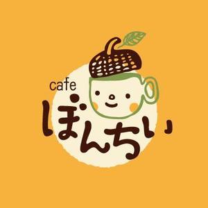D-Cafe　 (D-Cafe)さんのカフェインレスコーヒーショップ「カフェぼんちぃ」のロゴへの提案