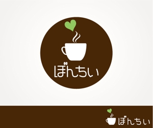 hit-machine (hit-machine)さんのカフェインレスコーヒーショップ「カフェぼんちぃ」のロゴへの提案
