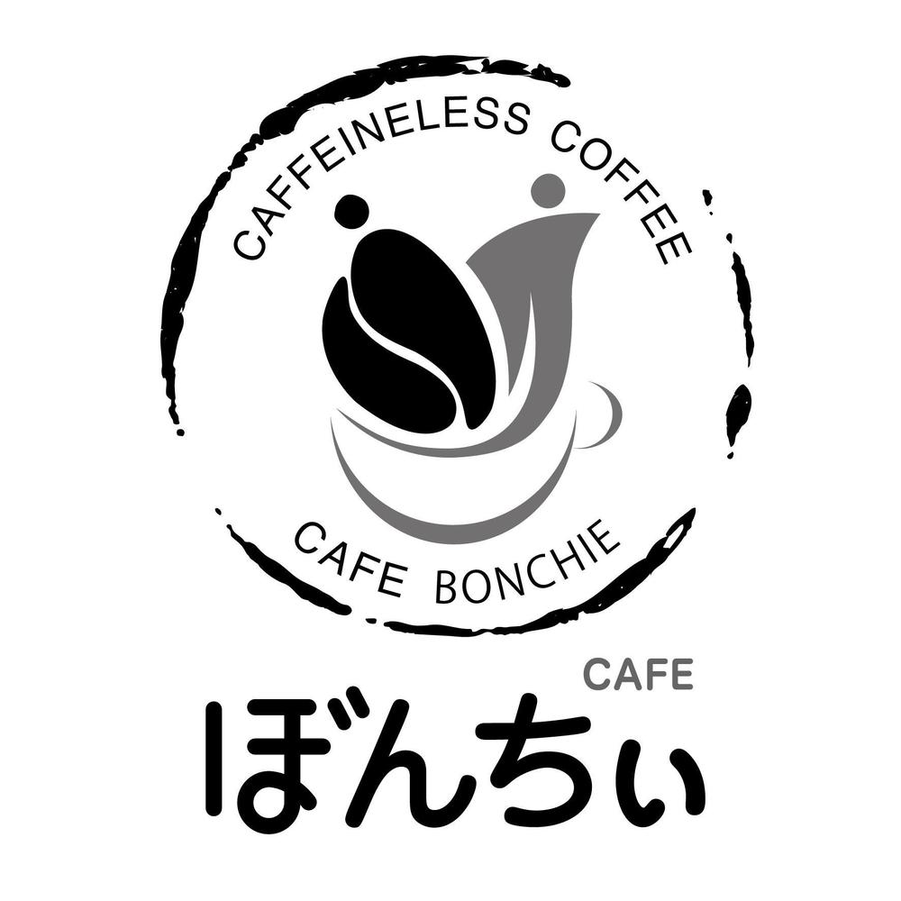 カフェインレスコーヒーショップ「カフェぼんちぃ」のロゴ