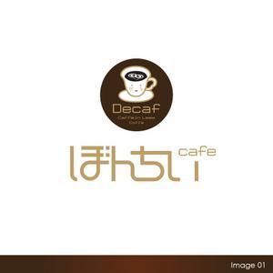 graph (graph70)さんのカフェインレスコーヒーショップ「カフェぼんちぃ」のロゴへの提案