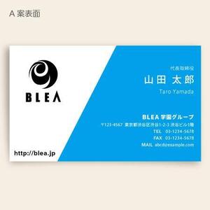 Listen (listen02)さんの渋谷系ファッションスクール「BLEA」の名刺デザインへの提案