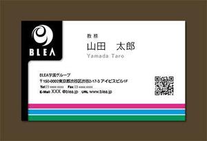 softwaters (sws_d)さんの渋谷系ファッションスクール「BLEA」の名刺デザインへの提案