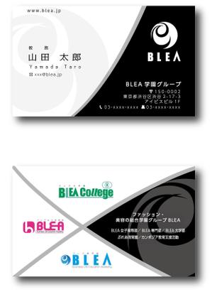 s-design (sorao-1)さんの渋谷系ファッションスクール「BLEA」の名刺デザインへの提案