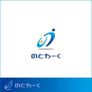 smoke-smoke (smoke-smoke)さんの新しい働き方を考案し実践する企業「のとわーく」のロゴへの提案