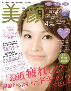 Cheshirecatさんの【化粧品販売サイト】トップ画像のバナー制作への提案