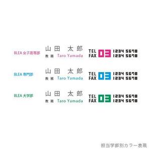 saobitさんの渋谷系ファッションスクール「BLEA」の名刺デザインへの提案