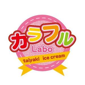 YOO GRAPH (fujiseyoo)さんのワッフル＆アイスクリームショップ「カラフルLabo」のロゴへの提案