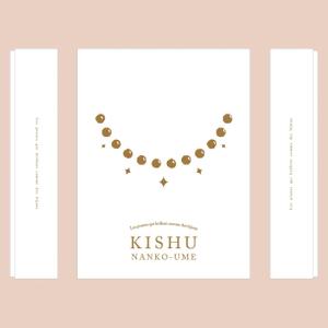 ki-midori (ki-midori)さんの女性ターゲットの新商品（食品）のパッケージデザインへの提案