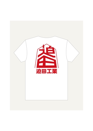 proud1 (proud1)さんの仮設足場会社のセンスのいいTシャツデザインへの提案