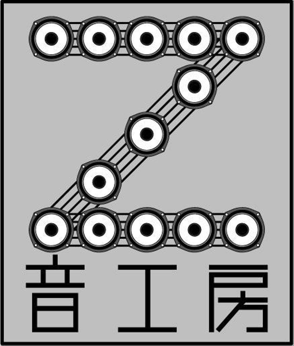 音工房ロゴ.jpg