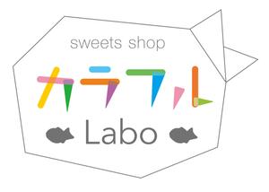 ユキノヒデザイン (kaihorin)さんのワッフル＆アイスクリームショップ「カラフルLabo」のロゴへの提案