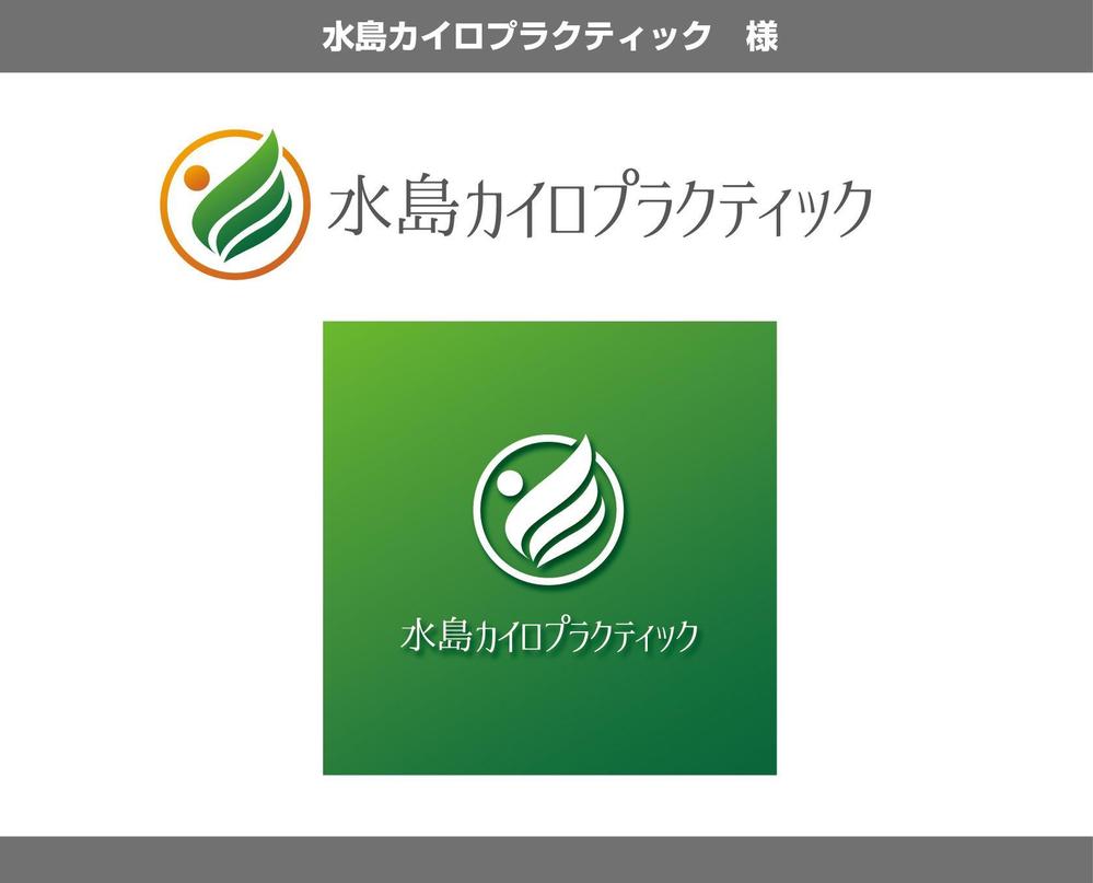 カイロプラクティック施術院　【水島カイロプラクティック】のロゴ