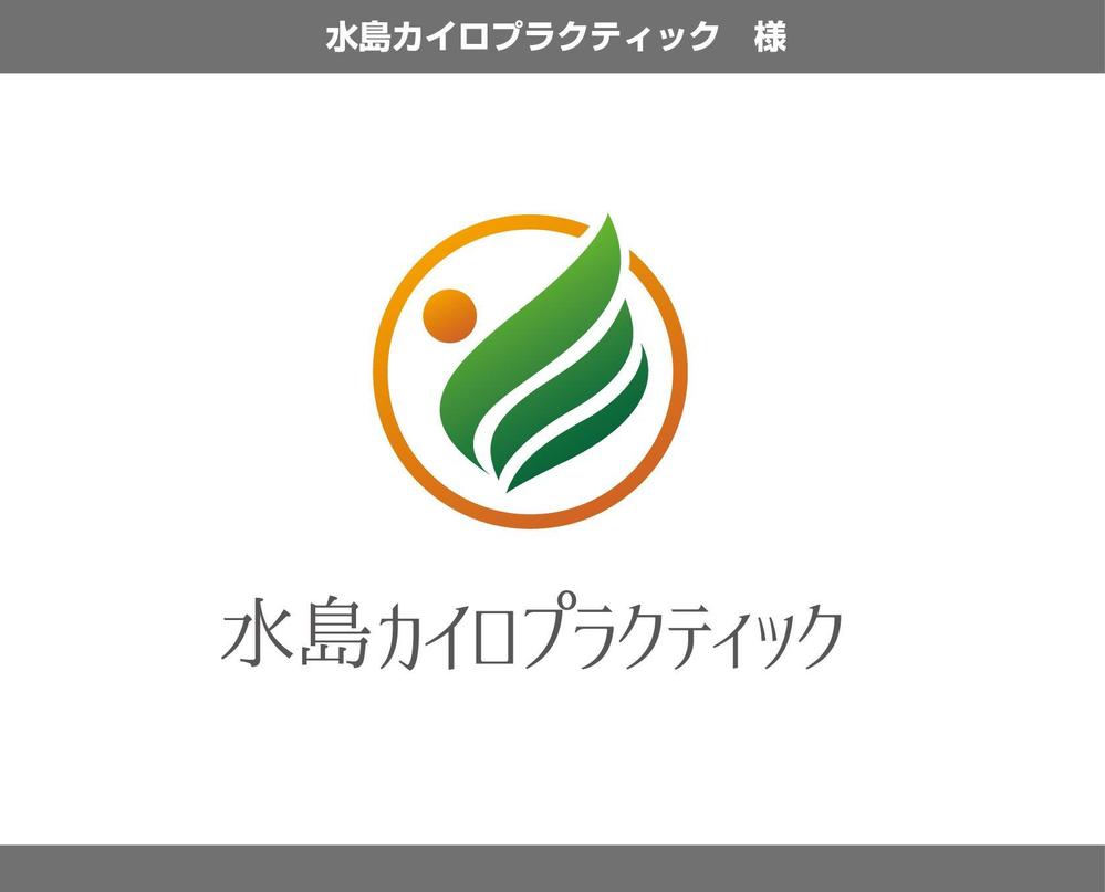 カイロプラクティック施術院　【水島カイロプラクティック】のロゴ