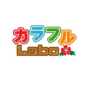 momotomatoさんのワッフル＆アイスクリームショップ「カラフルLabo」のロゴへの提案