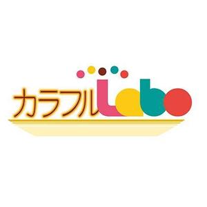 tyty (tyty8120)さんのワッフル＆アイスクリームショップ「カラフルLabo」のロゴへの提案