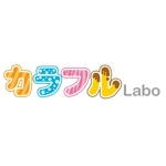 あやか (ayakan)さんのワッフル＆アイスクリームショップ「カラフルLabo」のロゴへの提案