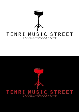 fd (fragoladesgin)さんの音楽イベント　「てんりミュージックストリート」　のロゴへの提案