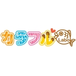あやか (ayakan)さんのワッフル＆アイスクリームショップ「カラフルLabo」のロゴへの提案