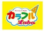 いとり／Hitori (suiicca)さんのワッフル＆アイスクリームショップ「カラフルLabo」のロゴへの提案