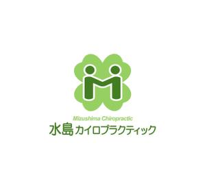 kikujiro (kiku211)さんのカイロプラクティック施術院　【水島カイロプラクティック】のロゴへの提案