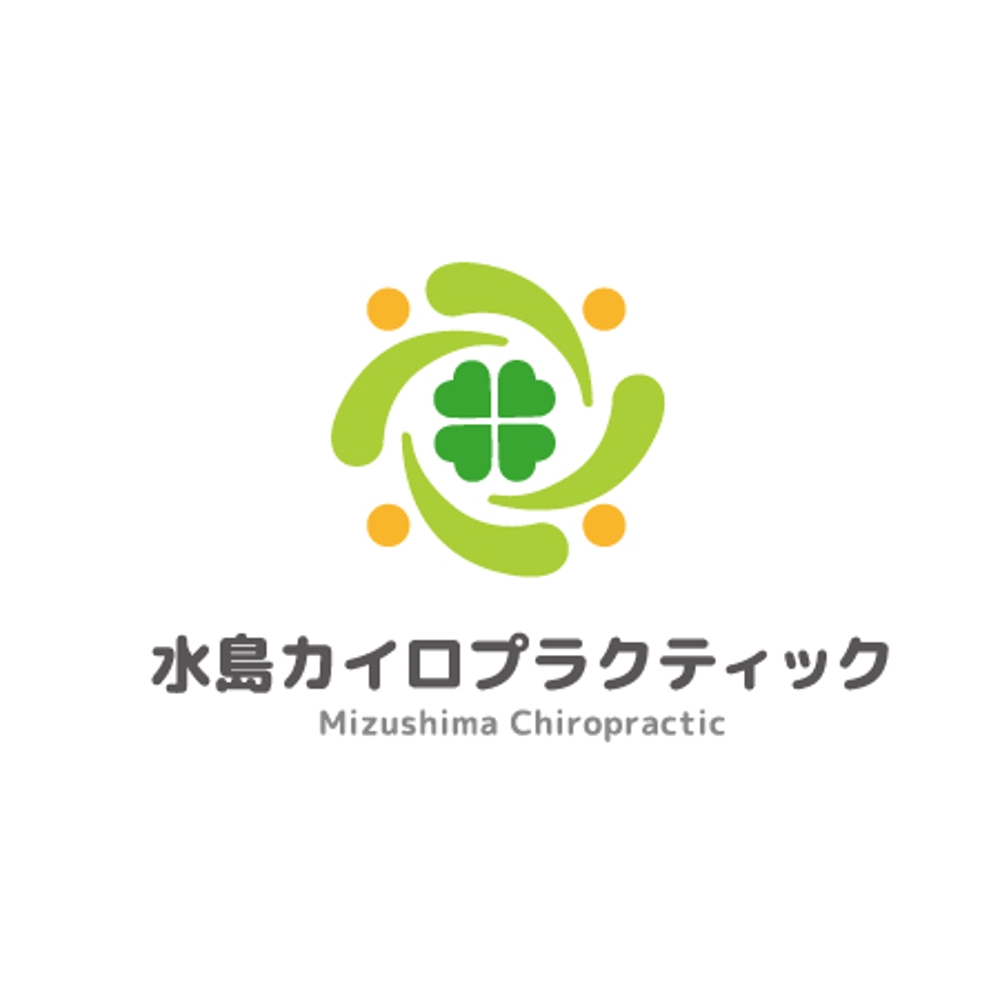 カイロプラクティック施術院　【水島カイロプラクティック】のロゴ