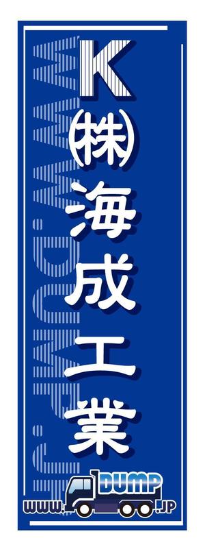 ＴＩＴＯ (TITO)さんの会社看板への提案