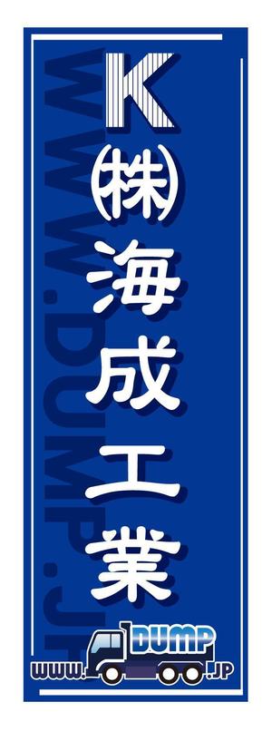 ＴＩＴＯ (TITO)さんの会社看板への提案